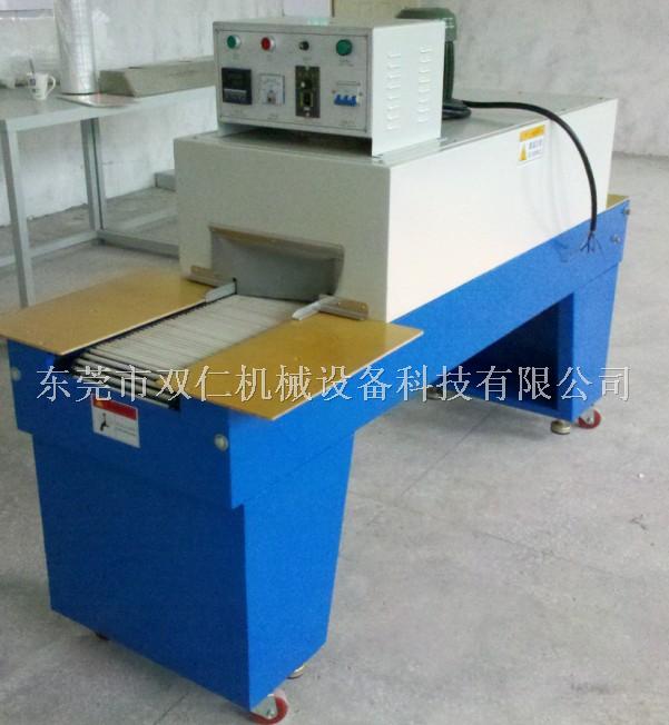 熱縮套(tào)膜包裝機